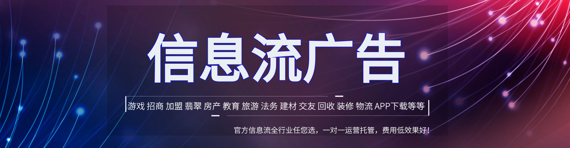 灵石百度网络推广