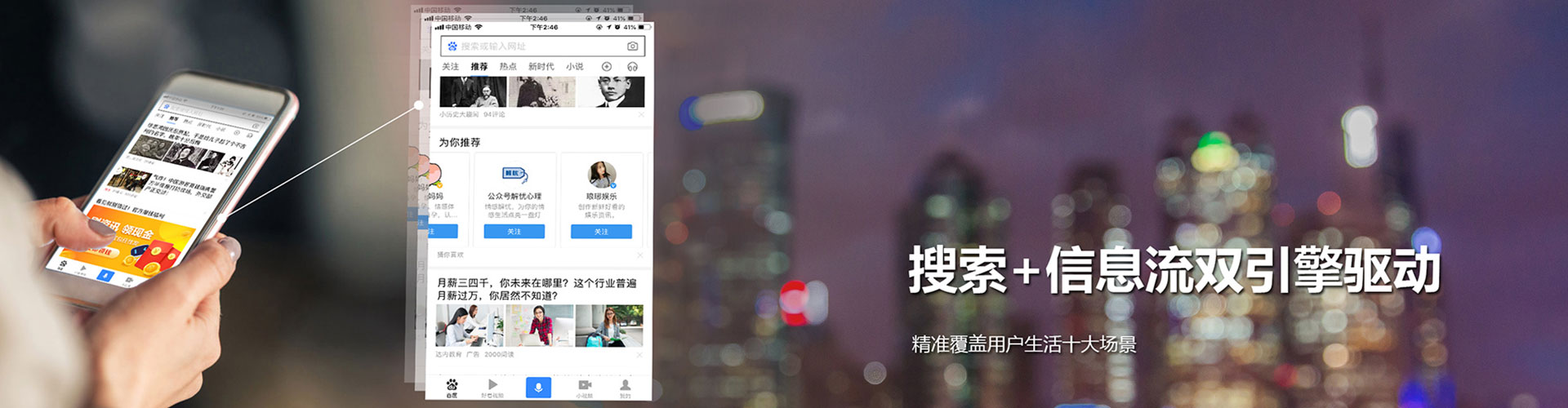 灵石信息流开户