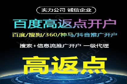 百度推广费用明细，揭秘广告成本构成