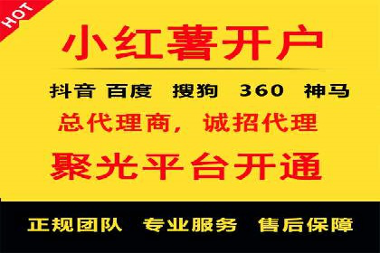 体育产业如何利用SEM营销推广提升影响力